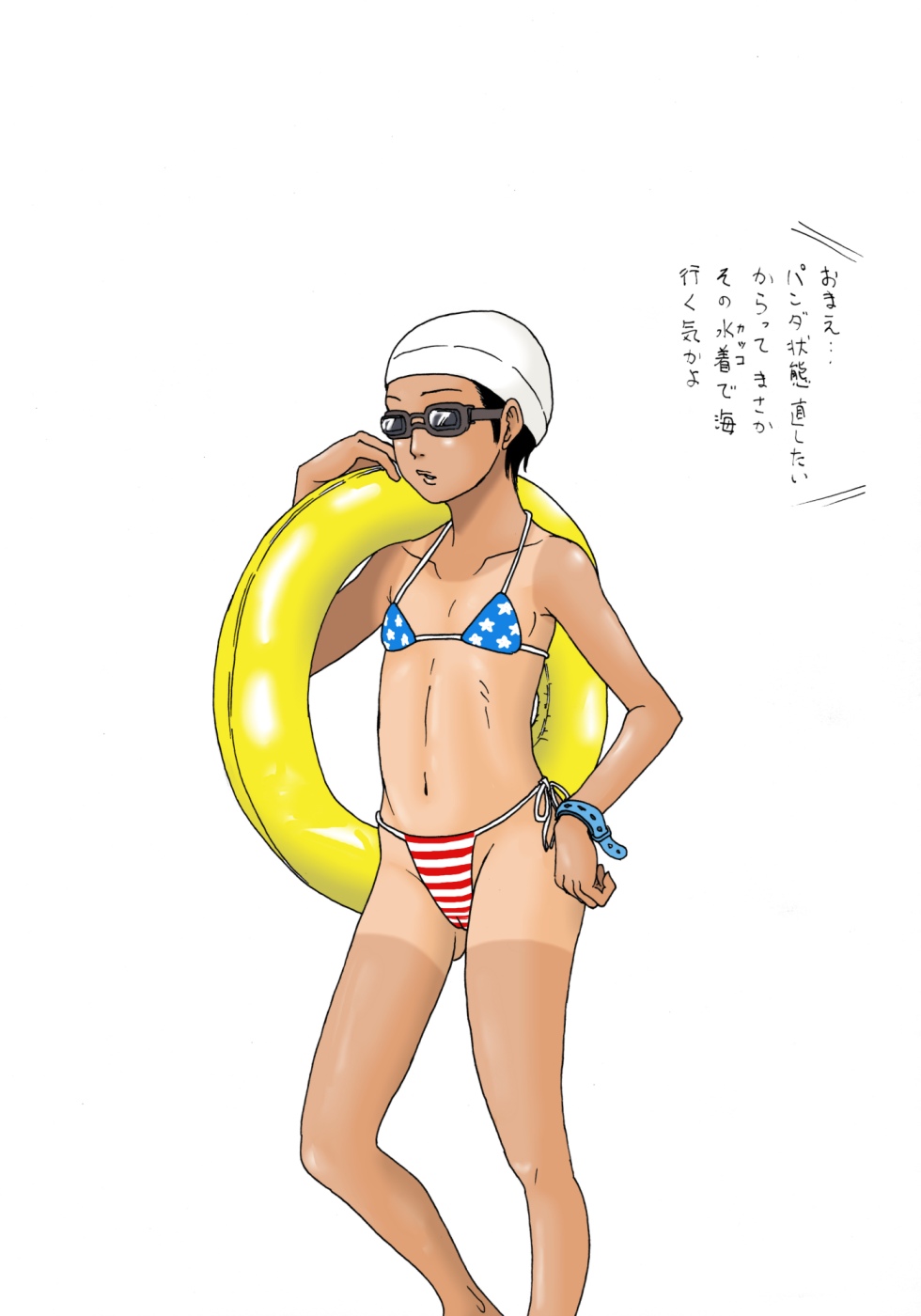 Hiyakekko page 3 full