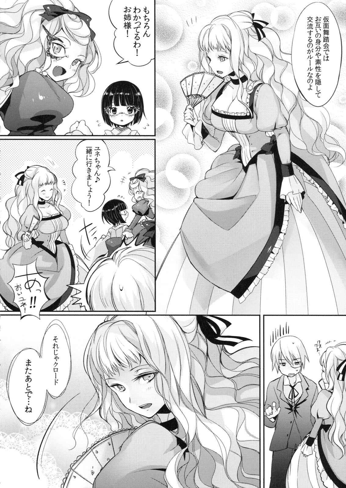 Lait +Cafe au lait page 4 full