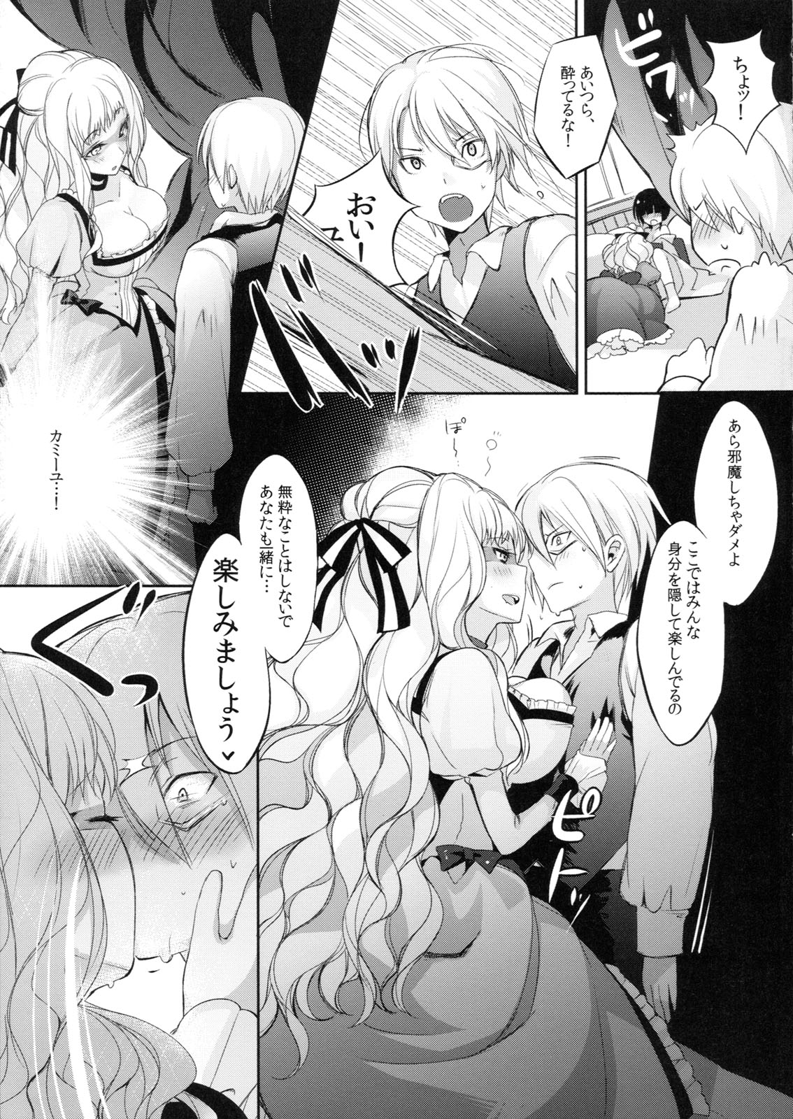 Lait +Cafe au lait page 7 full