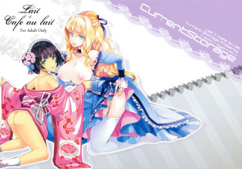 Lait +Cafe au lait cover
