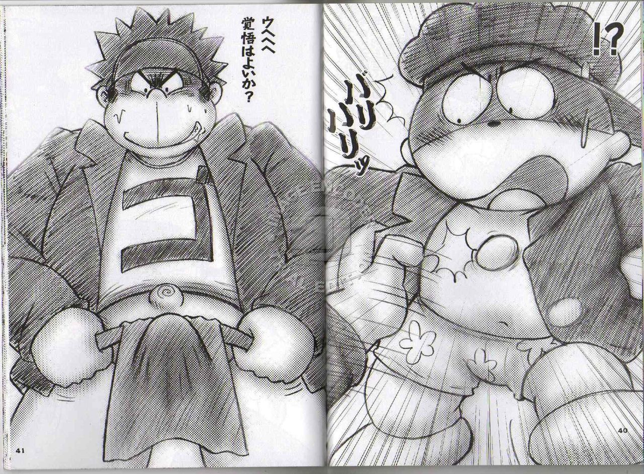 Kondo Musashi/-Muroran- Muro comic page 5 full