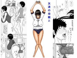 Tomodachi no Hahaoya to