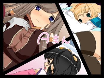 A-man cover