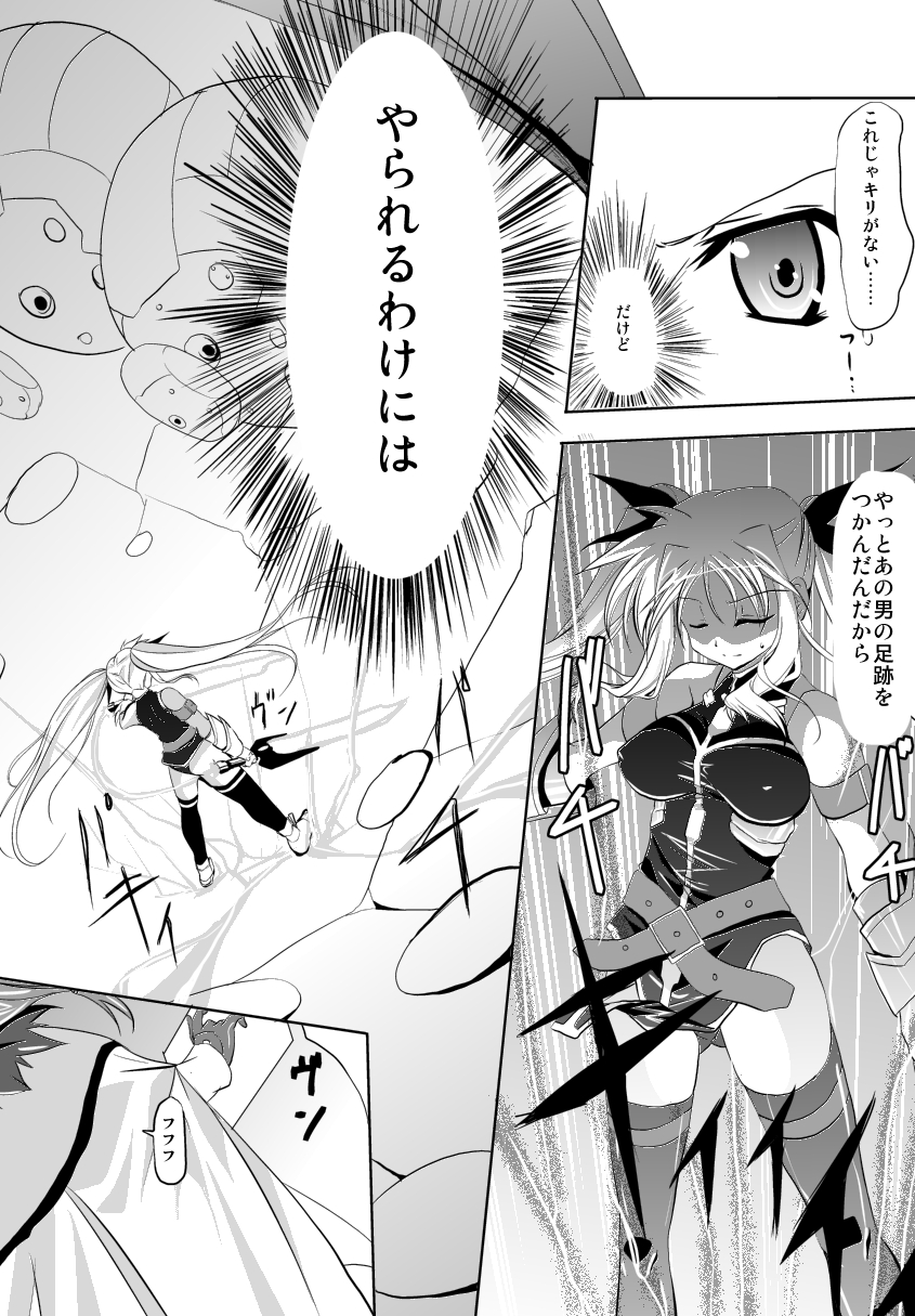 Prison Box page 3 full