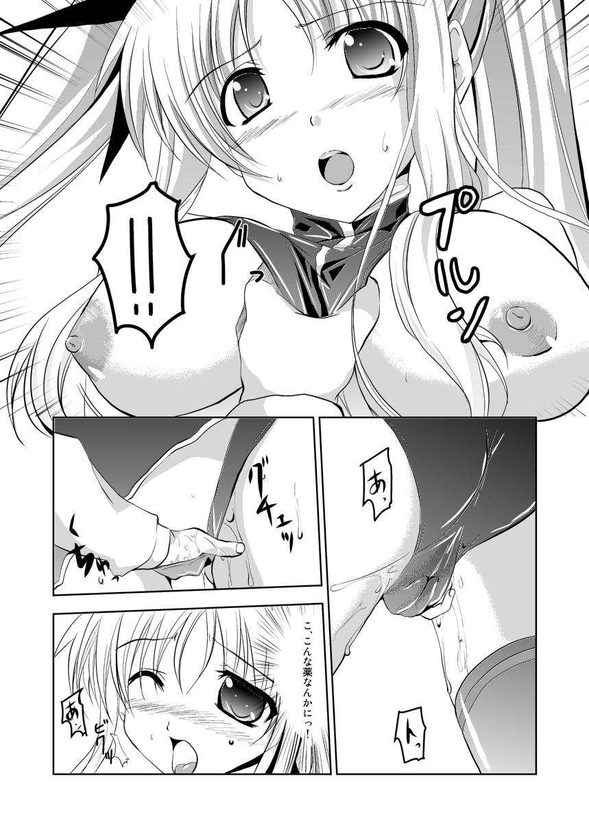Prison Box page 9 full