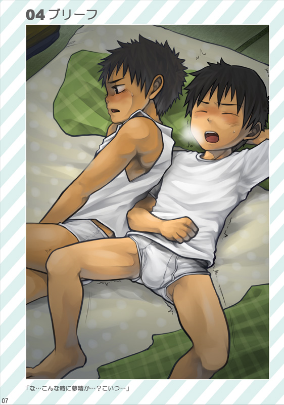 Piconchi page 7 full