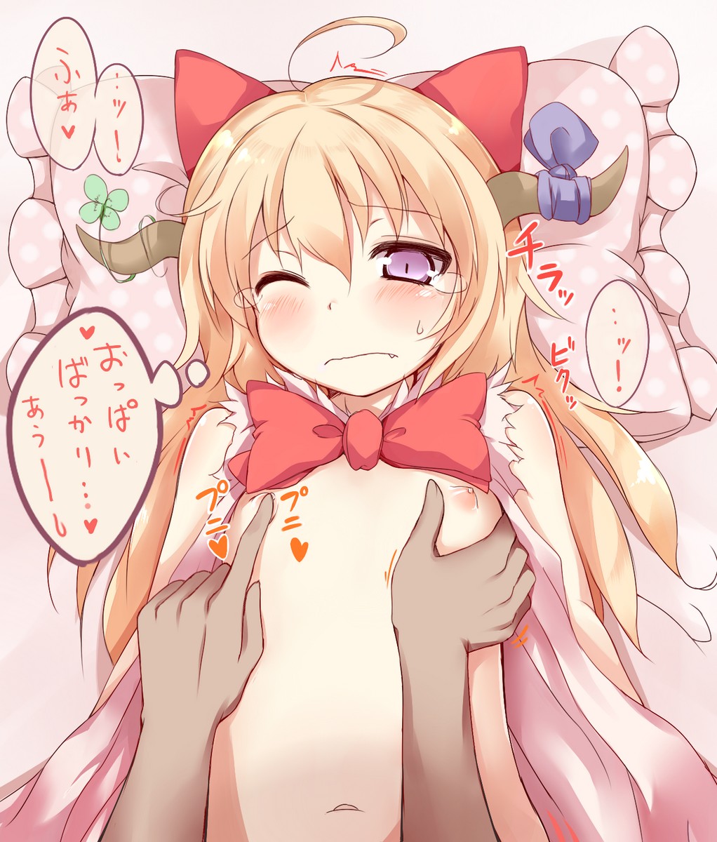 - Artist - Mio page 8 full