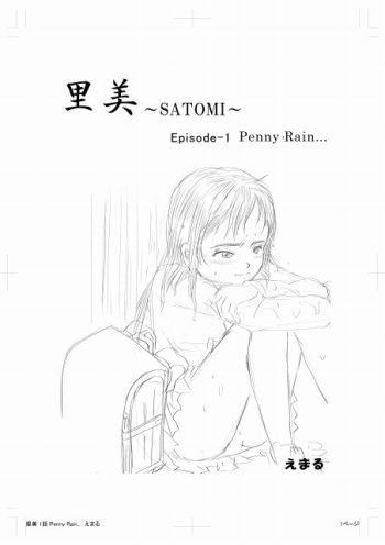 ~Satomi~ Episode 1-4 cover