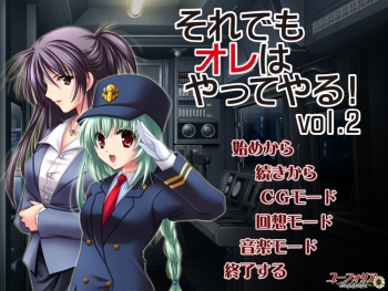 Soredemo Ore wa Yatteyaru! vol.2 cover