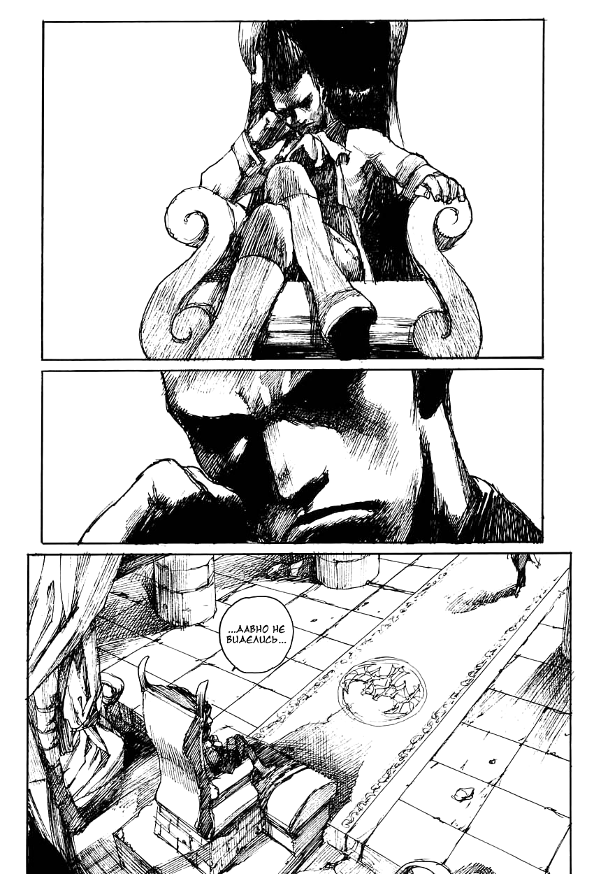 Succubus no Yoru page 3 full