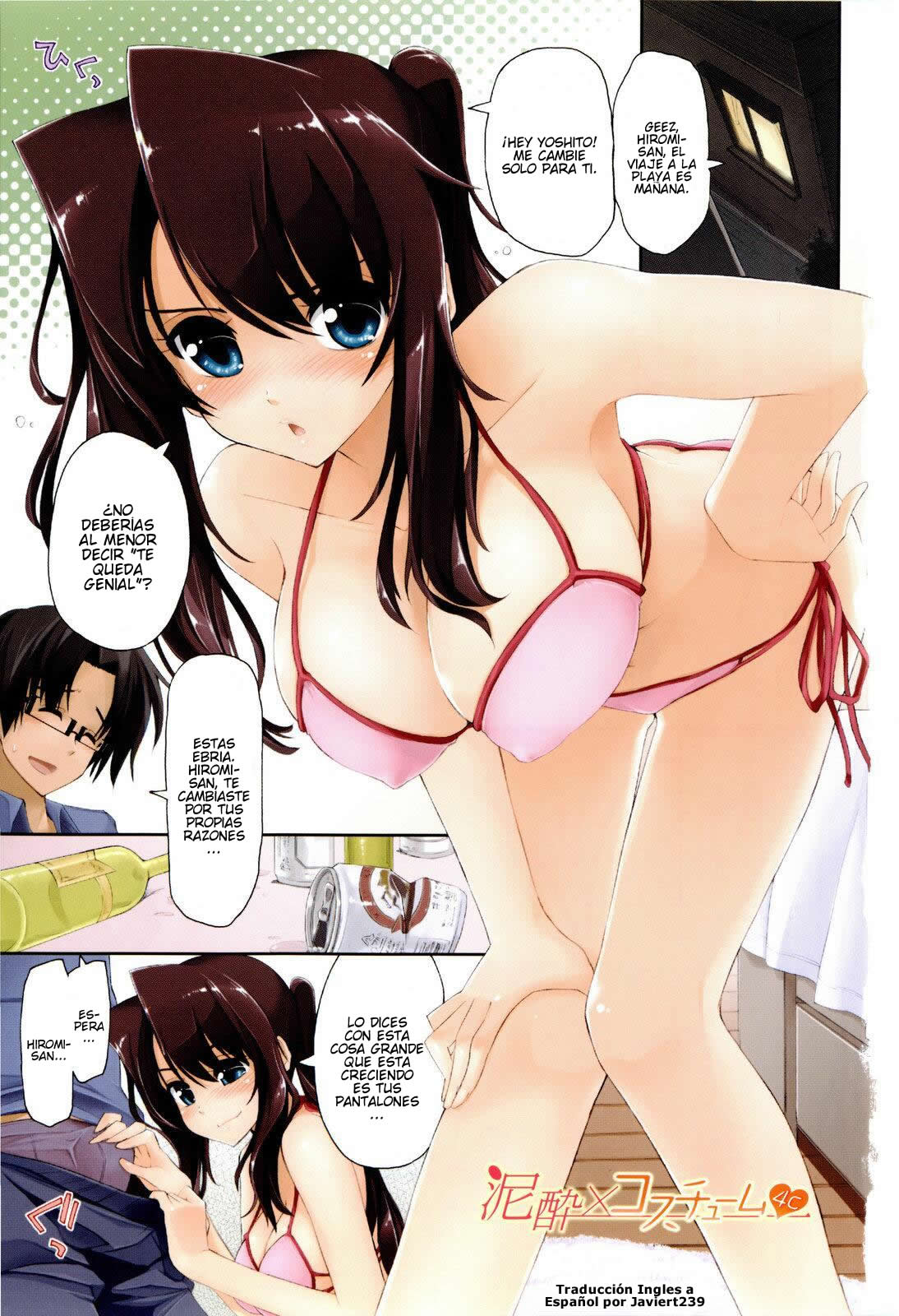 Icchau? x Icchau - Hight? x Hight page 7 full