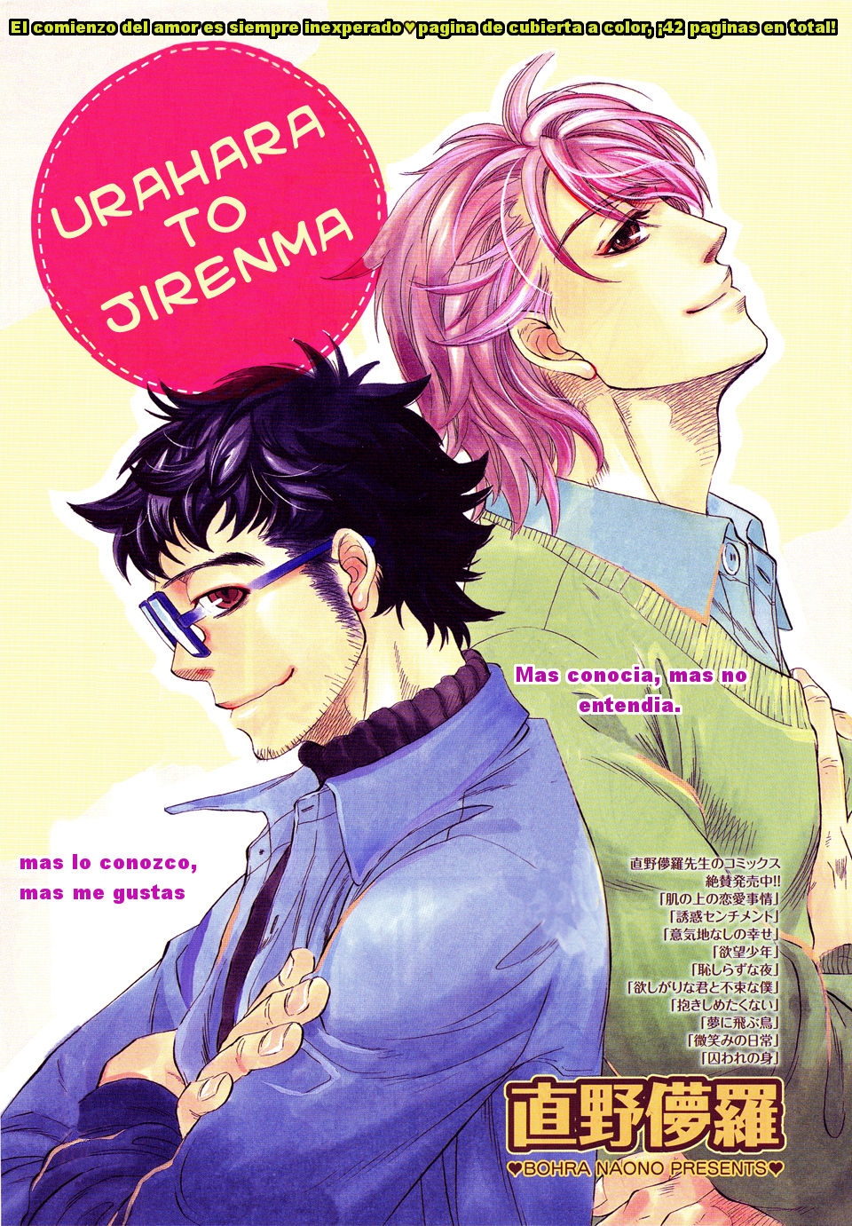 Urahara to Jirenma  Yaoi espa&ntilde;ol page 1 full