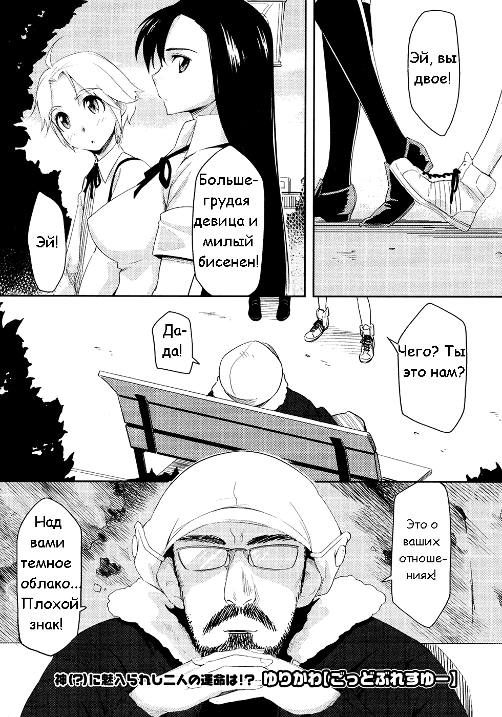 God Bless You!! page 1 full