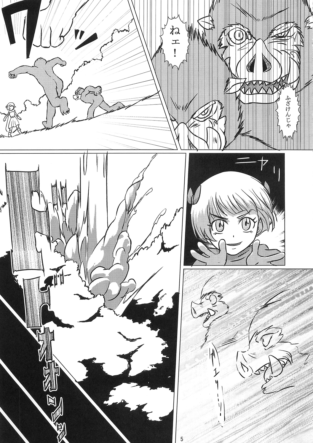 Bianca to Tabitha page 5 full