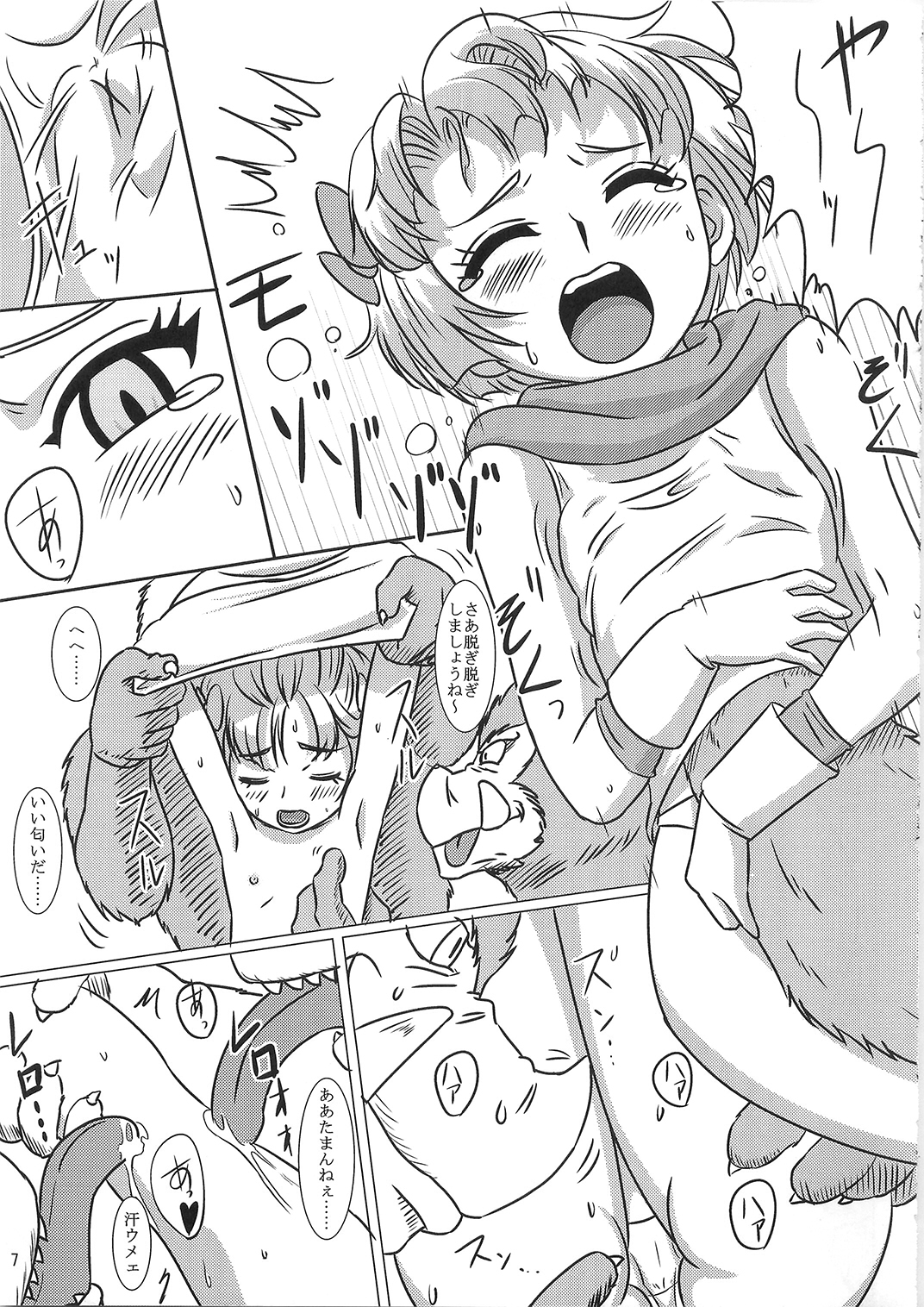 Bianca to Tabitha page 7 full