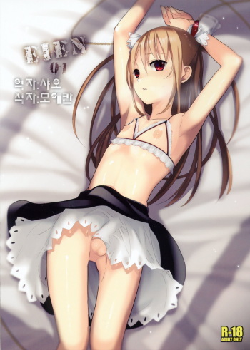 EIEN 01 cover