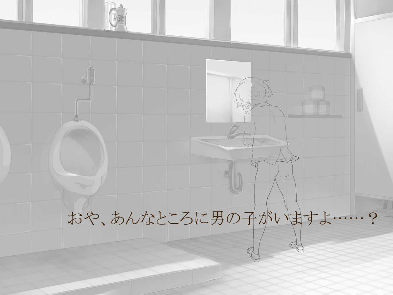 Nakadashi Suisen Kahanshin Roshutsu Kou no Nichijou page 3 full