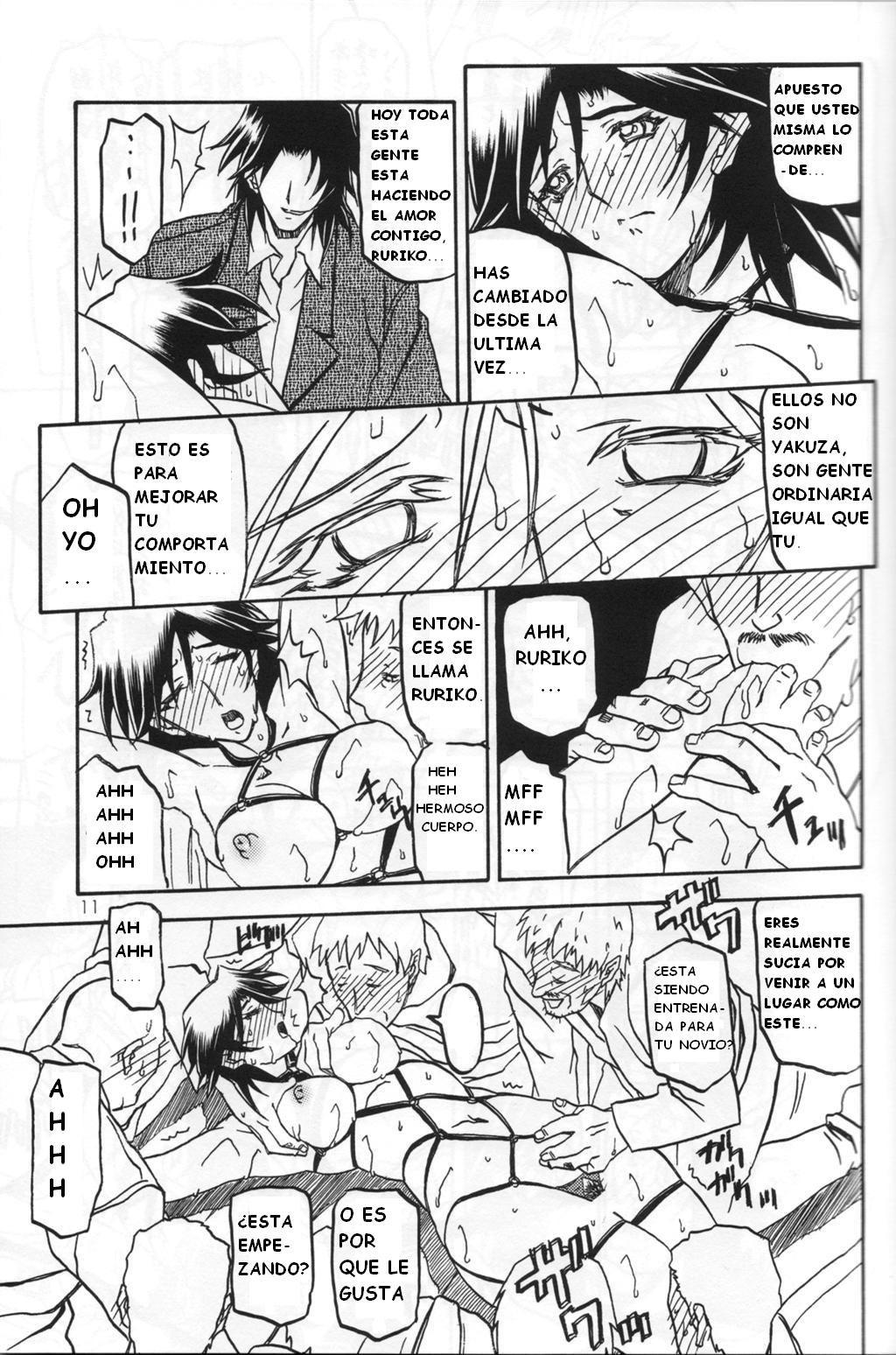 Ruriiro no Sora - Chuu-Ge | Azure Sky Vol 4 page 10 full
