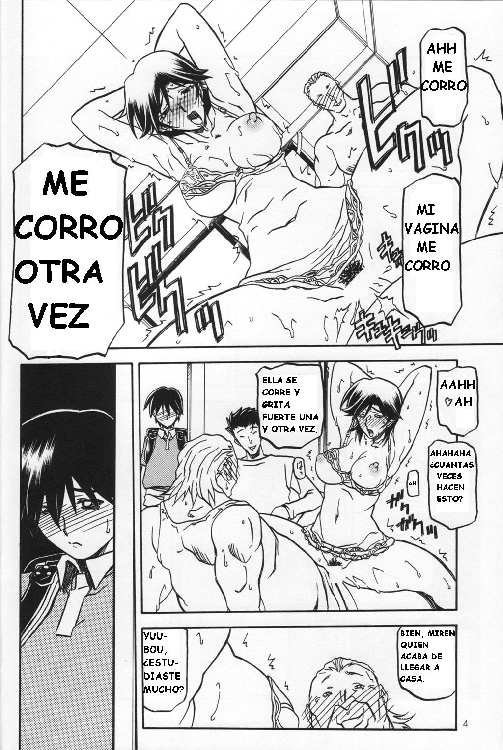 Ruriiro no Sora - Chuu-Ge | Azure Sky Vol 4 page 3 full