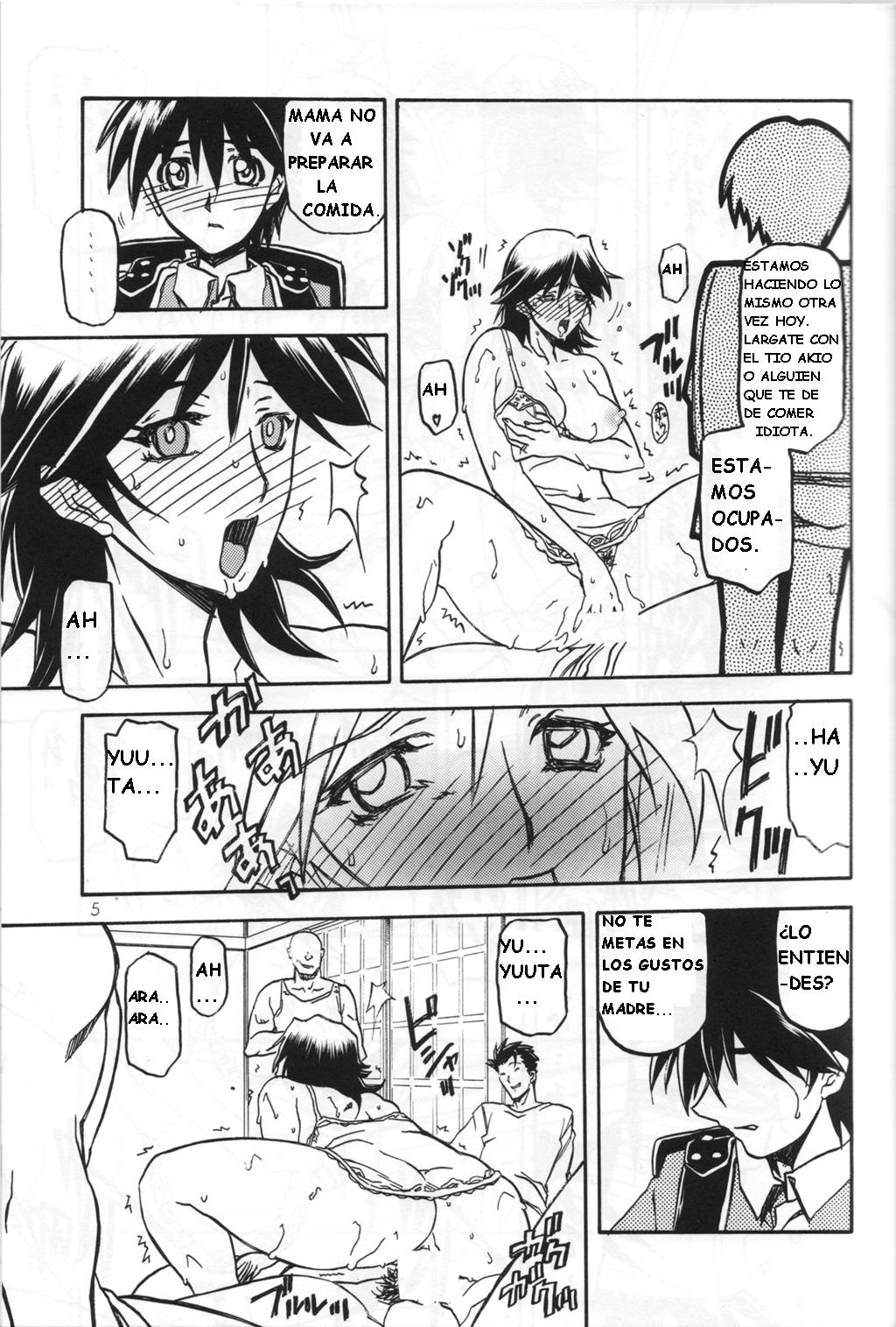 Ruriiro no Sora - Chuu-Ge | Azure Sky Vol 4 page 4 full