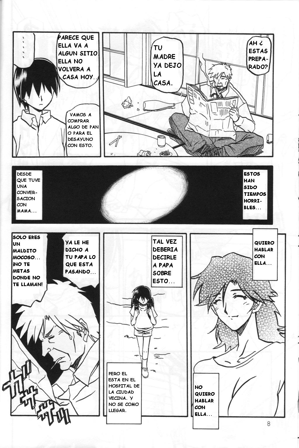 Ruriiro no Sora - Chuu-Ge | Azure Sky Vol 4 page 7 full