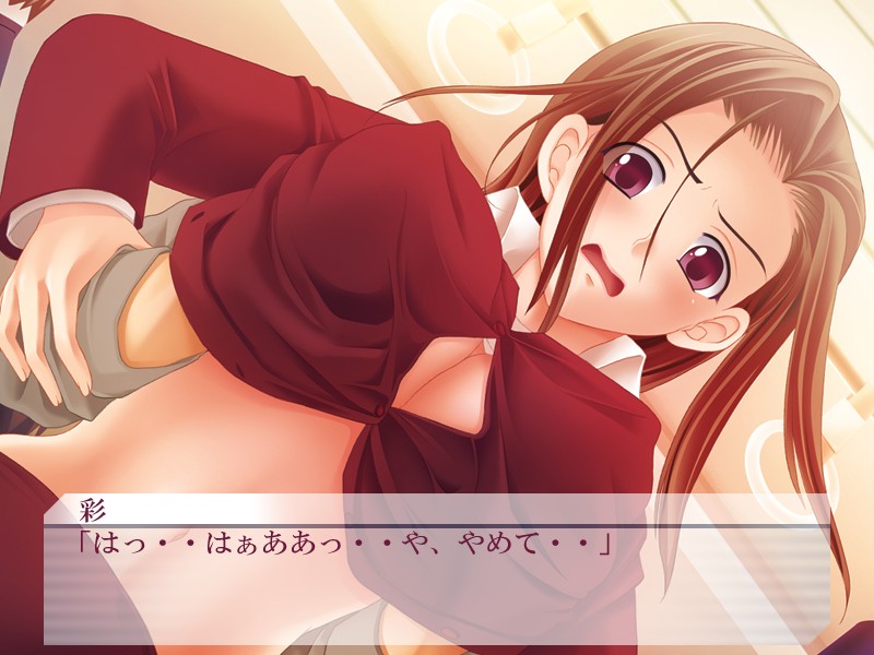 Sasotte Otoshite Saiinjutsu page 3 full