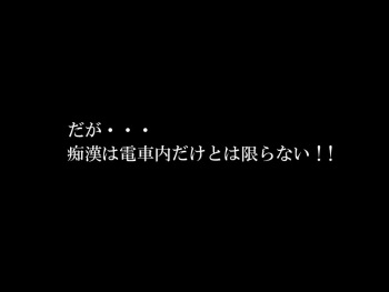 Sasotte Otoshite Saiinjutsu cover