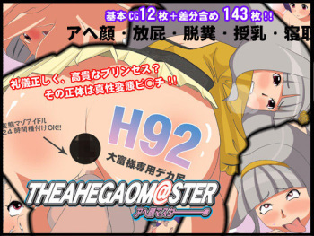 THEAHEGAOM@STER cover