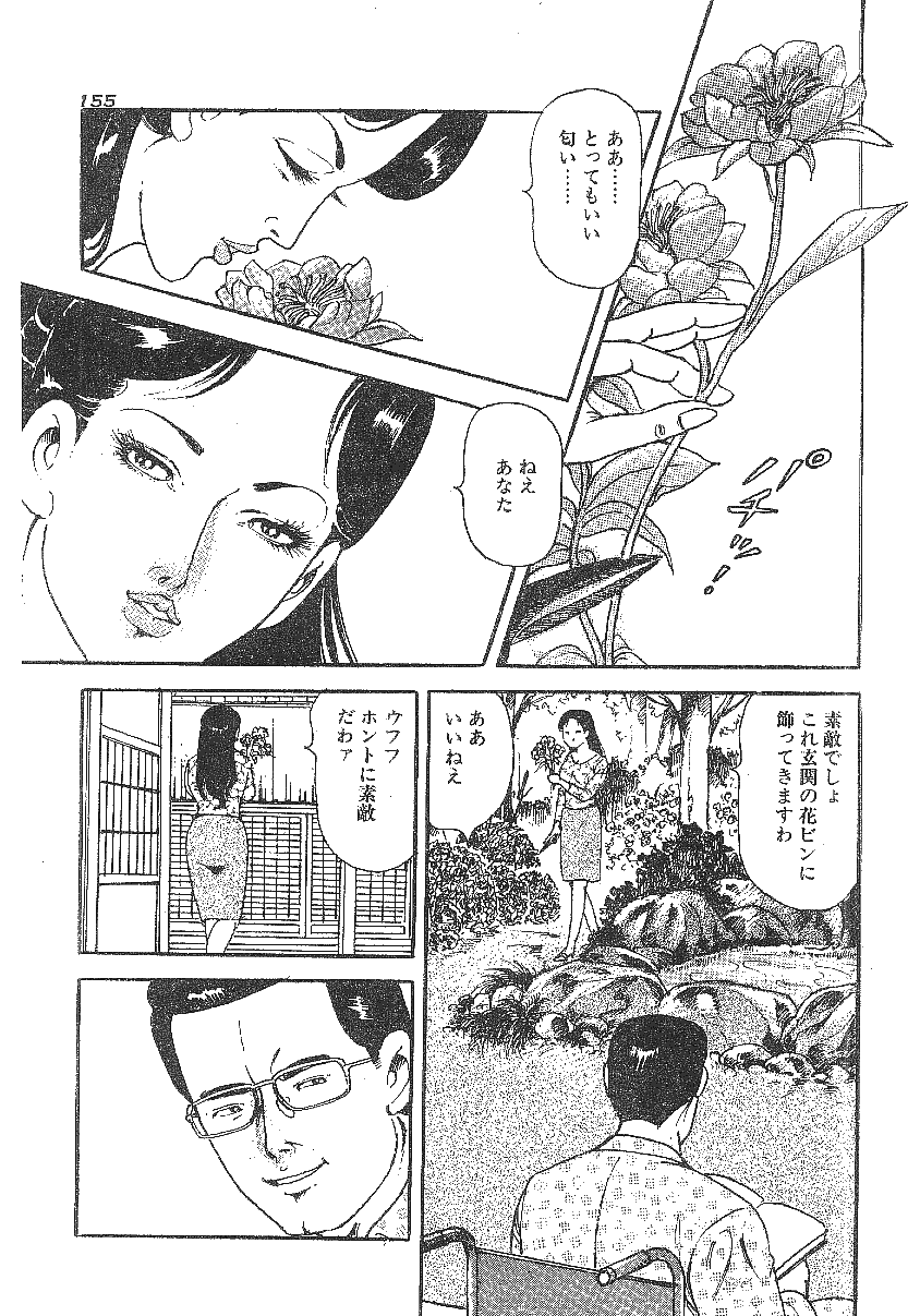 Magazine scan assembly page 3 full