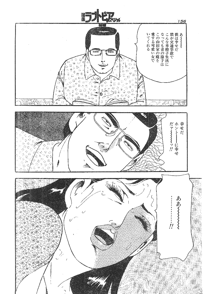 Magazine scan assembly page 4 full