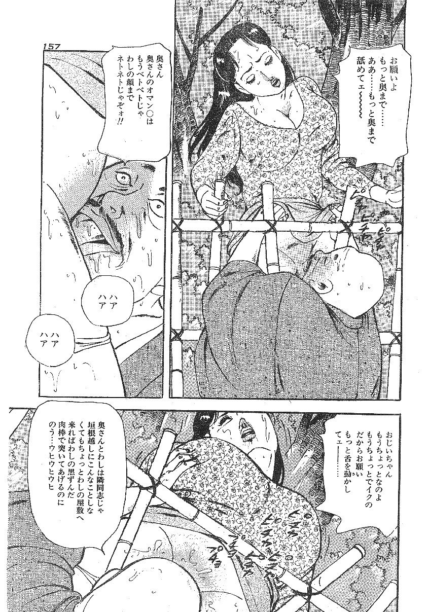 Magazine scan assembly page 5 full
