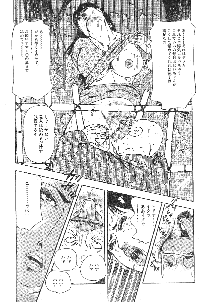 Magazine scan assembly page 6 full