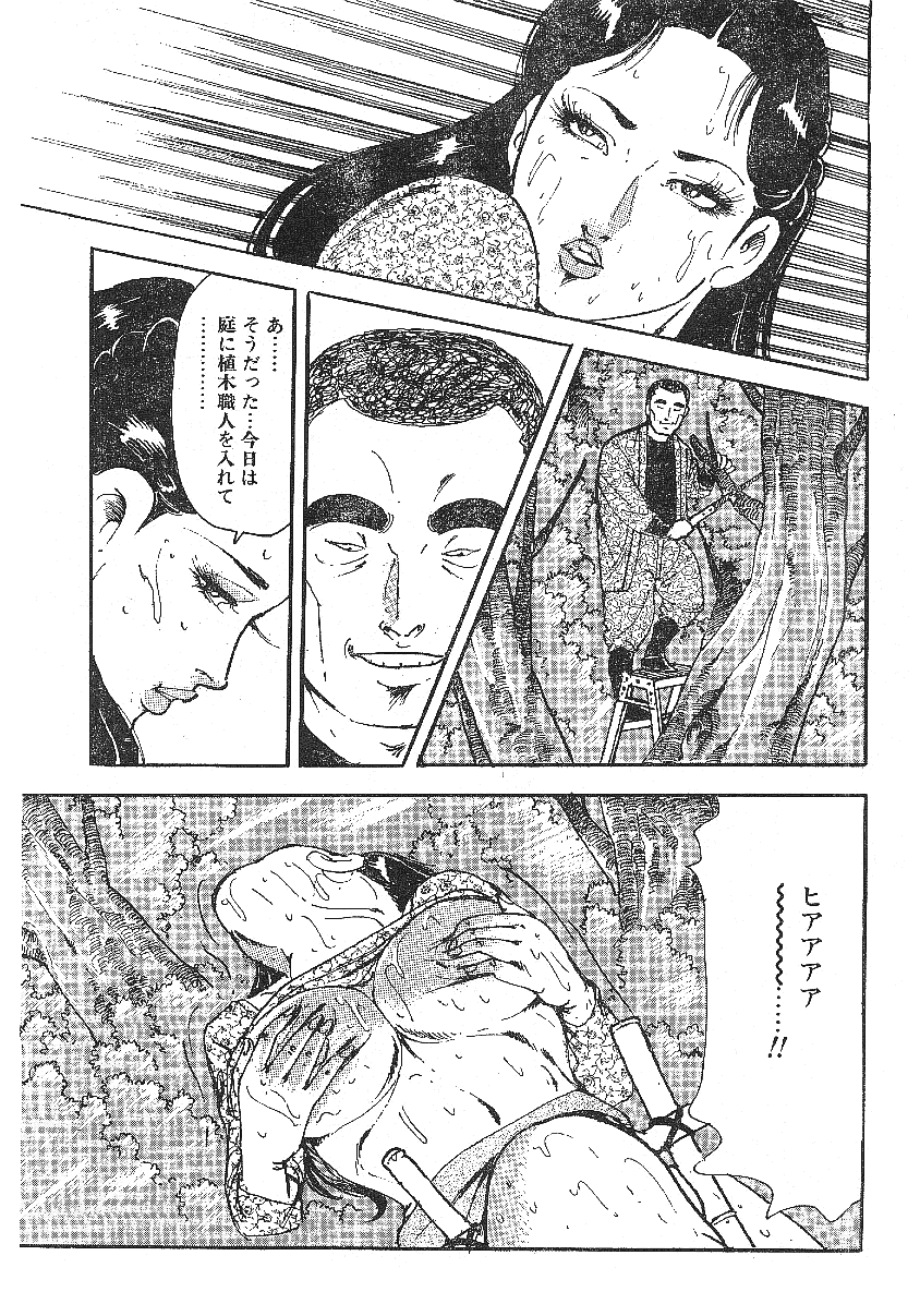 Magazine scan assembly page 7 full