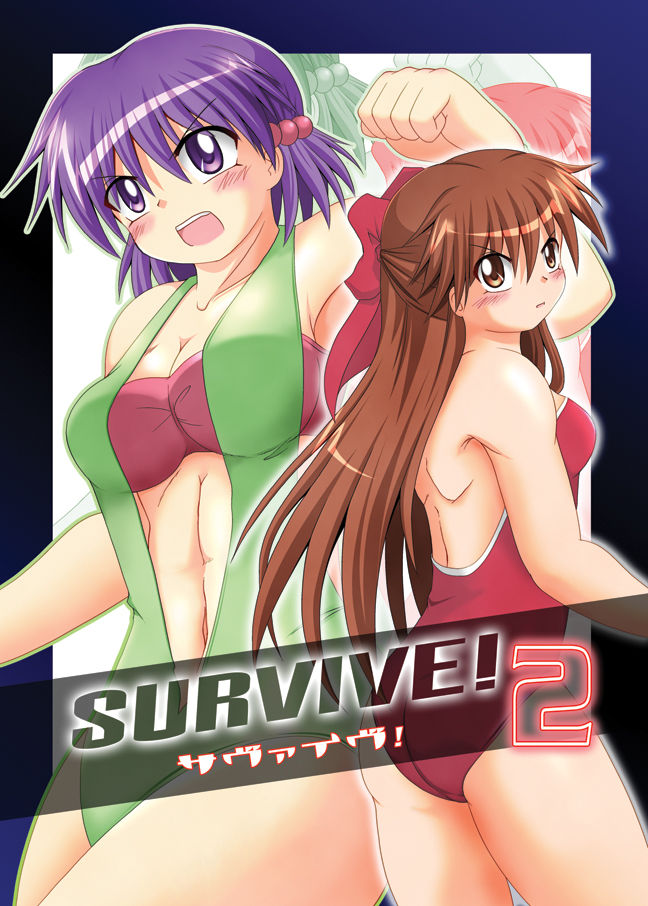 Wrestle Angels Survivor Collection 2 page 1 full