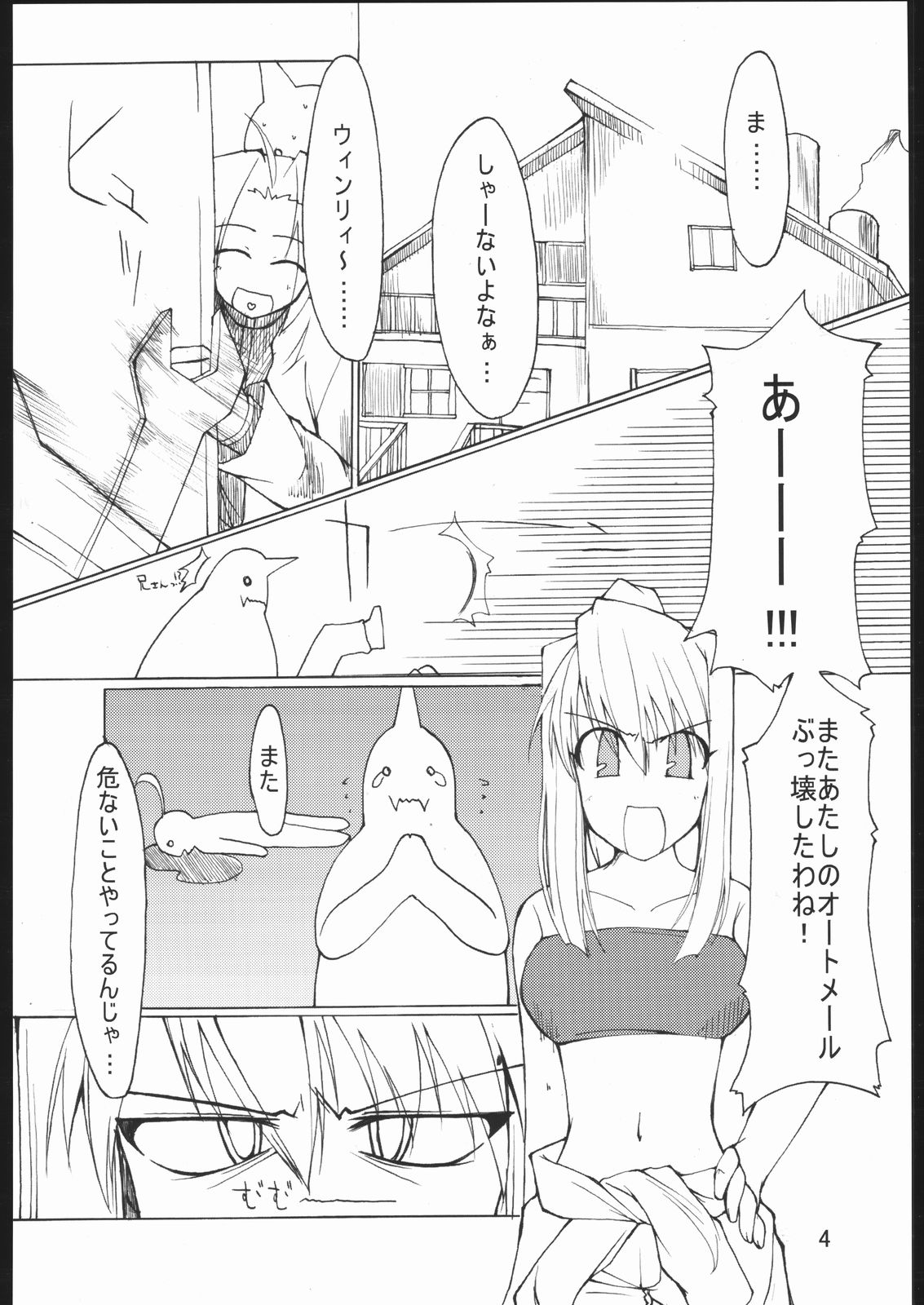 A.M.G page 5 full