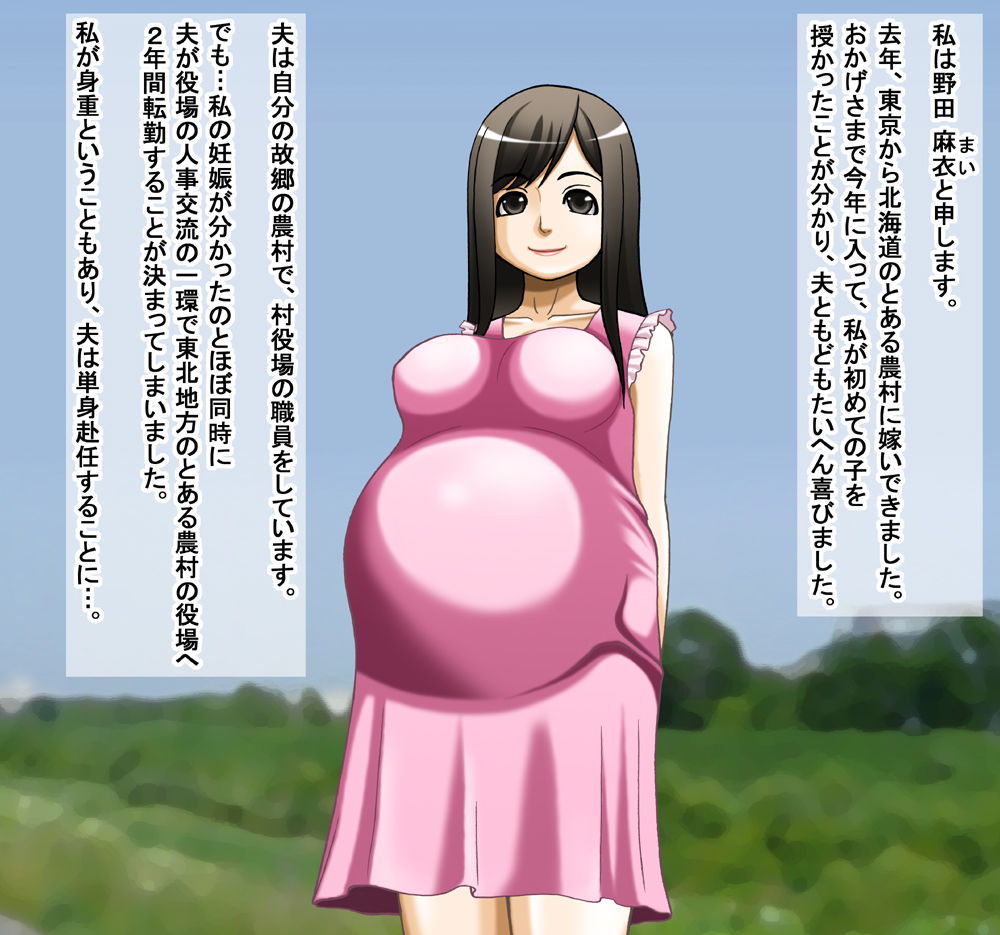 Inaka Gurashi no Yokkyuu Fuman no Ninpu-san wa Uwaki o Shimasu page 2 full