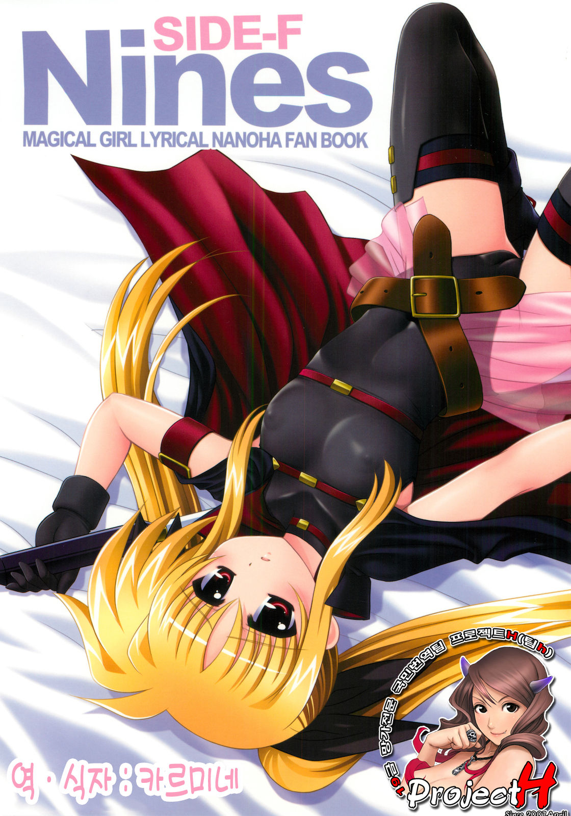 Nines SIDE-F page 1 full