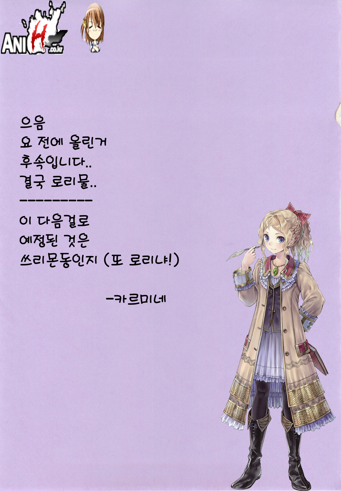 Nines SIDE-F page 2 full