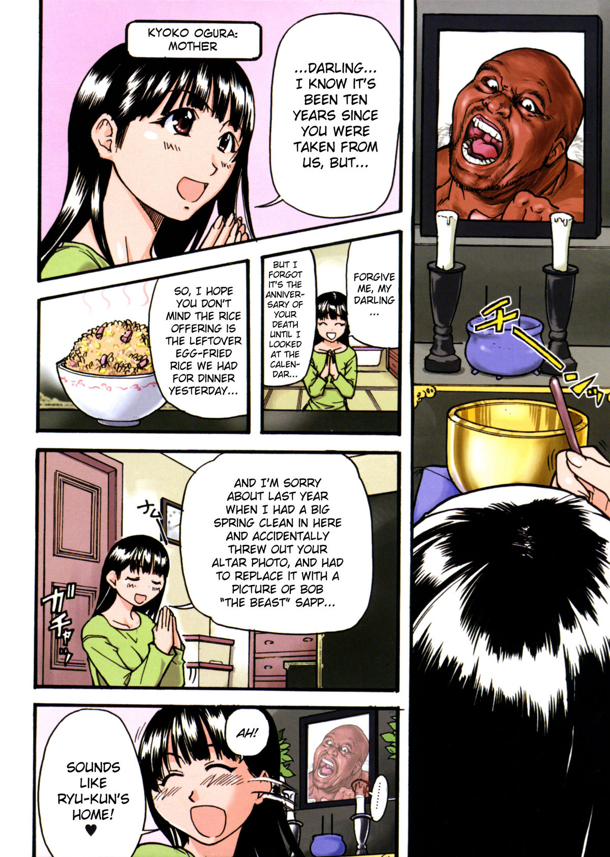 Sei So Tsui Dan Sha Ch.1-3 page 8 full