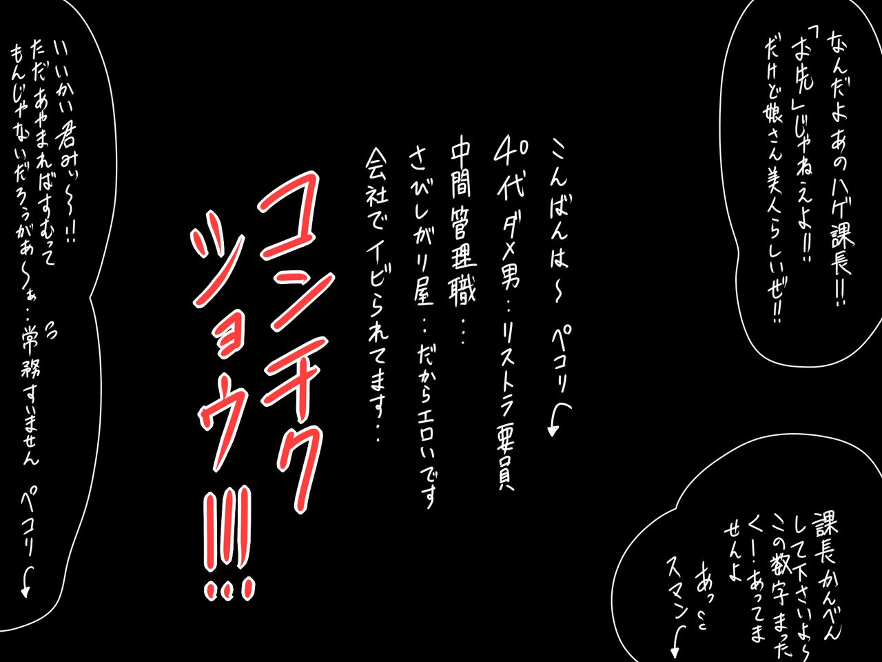 Boin 3-nin no Ochichi Musume page 2 full