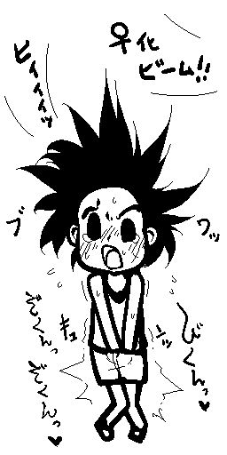 おとなのＴＳえほん　ふろく page 3 full