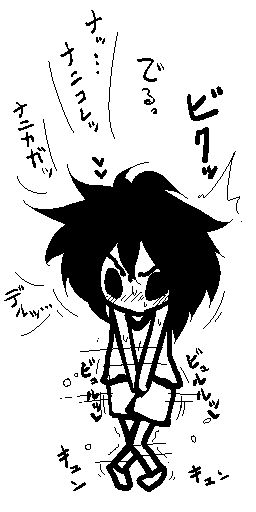 おとなのＴＳえほん　ふろく page 4 full