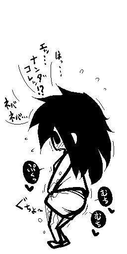 おとなのＴＳえほん　ふろく page 6 full