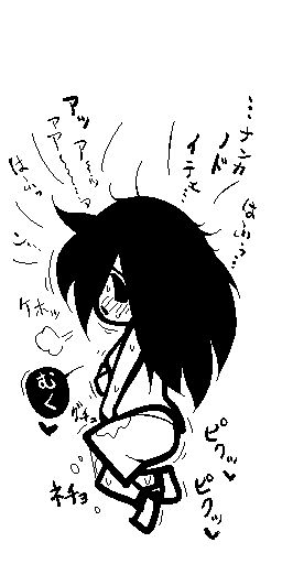 おとなのＴＳえほん　ふろく page 7 full