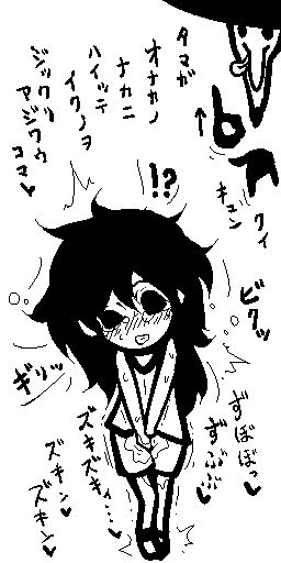 おとなのＴＳえほん　ふろく page 8 full