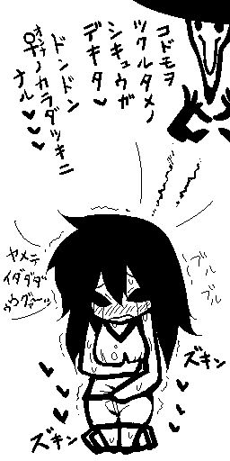 おとなのＴＳえほん　ふろく page 9 full