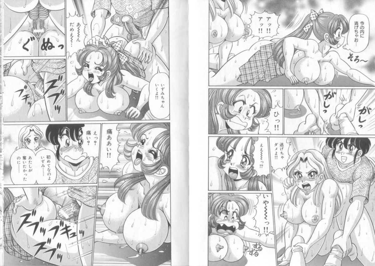 Dokkin Sister Minako page 9 full