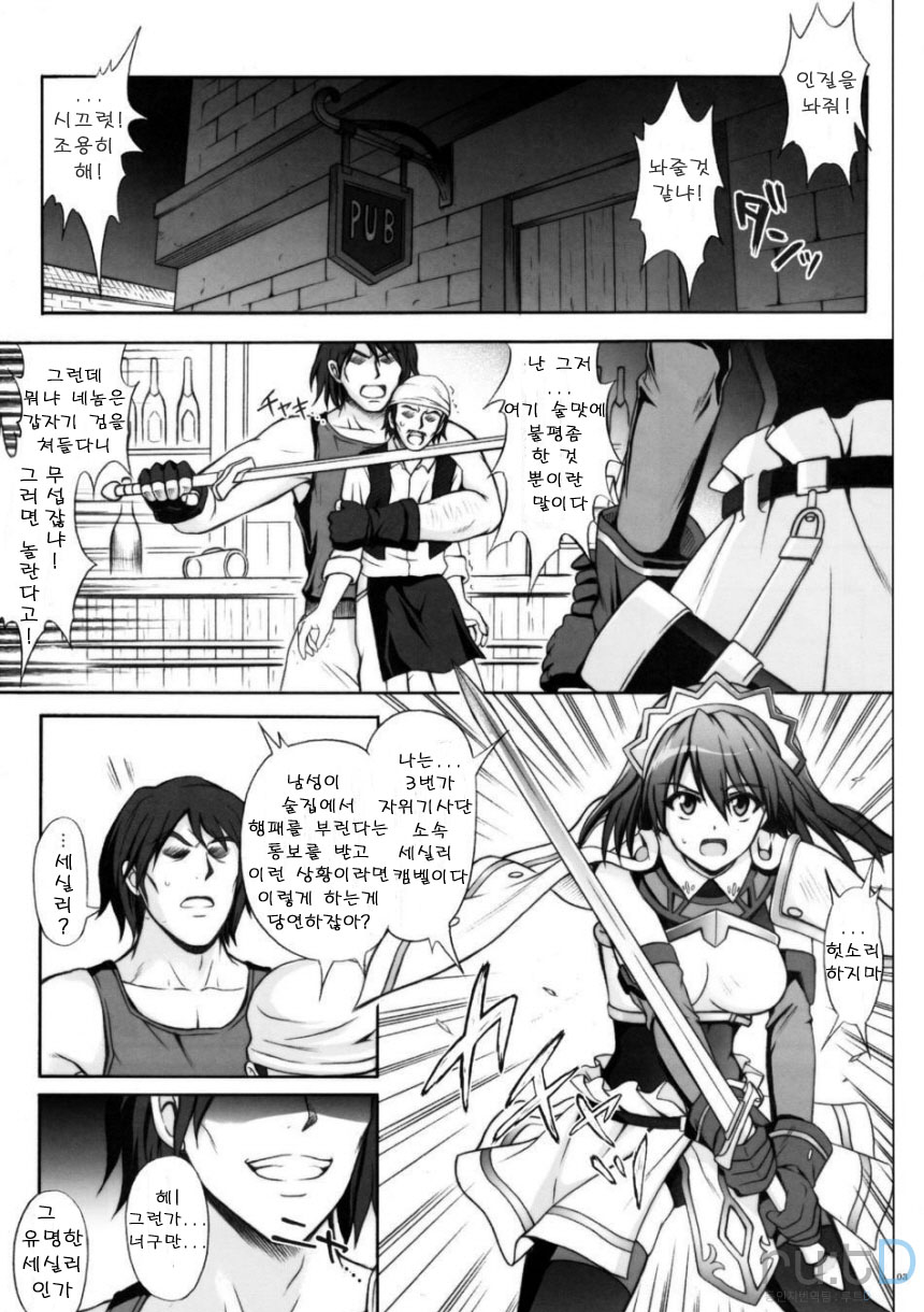 HWA page 2 full