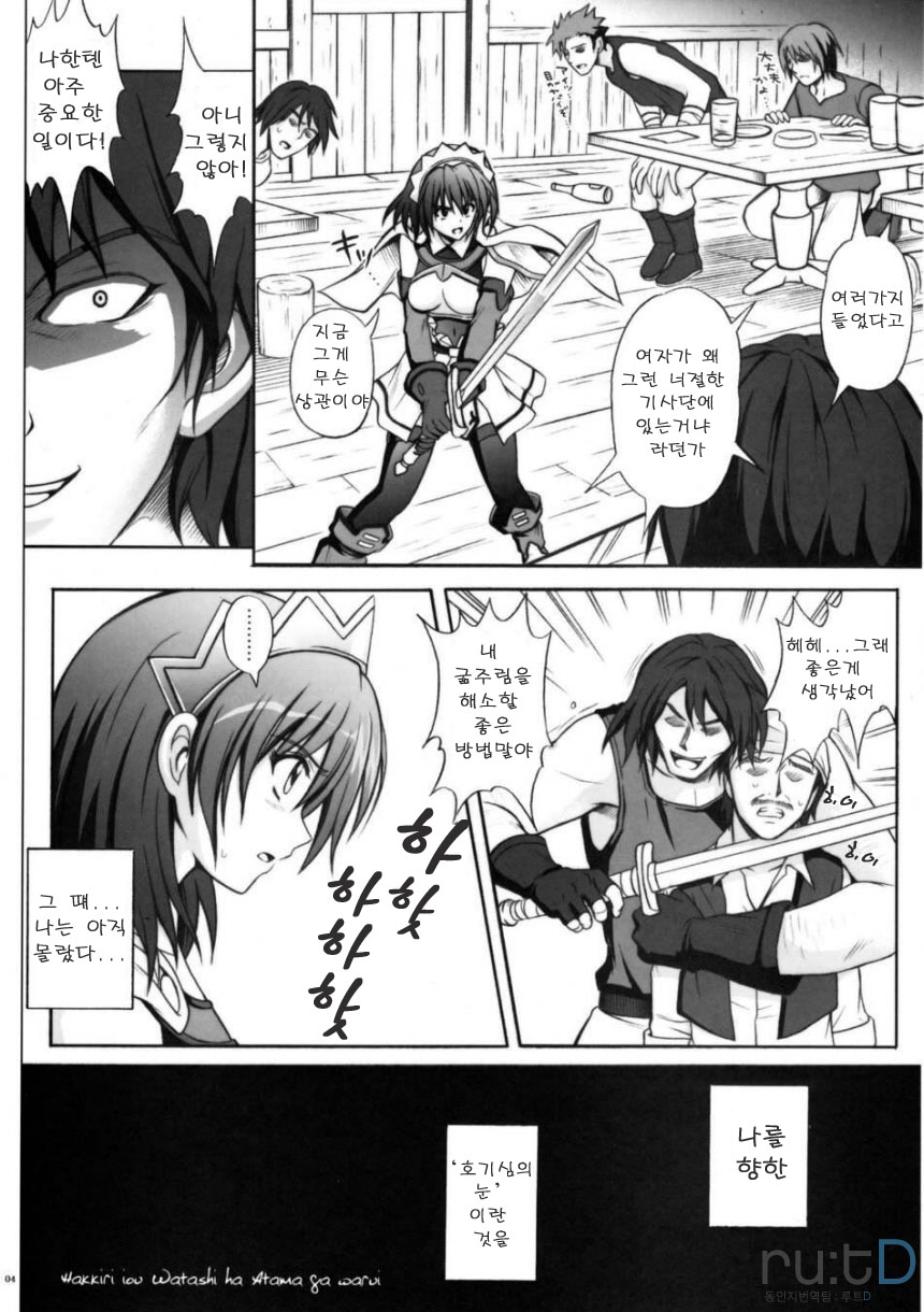 HWA page 3 full