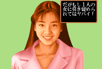 Idol Mahjong Final Romance page 3 full